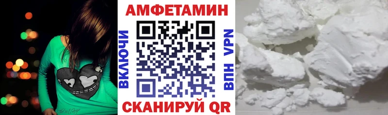 Amphetamine 98%  Тетюши 
