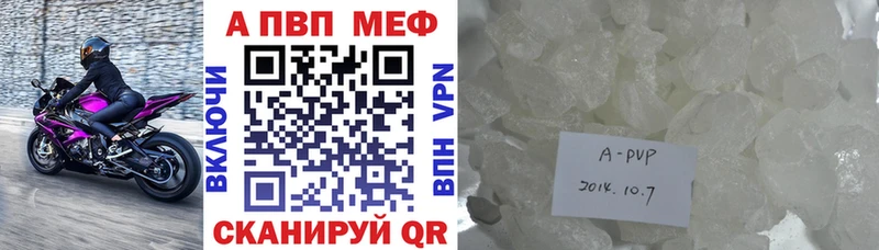 Alfa_PVP Crystall  цена наркотик  Тетюши 