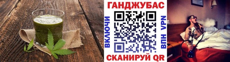 Canna-Cookies конопля Тетюши