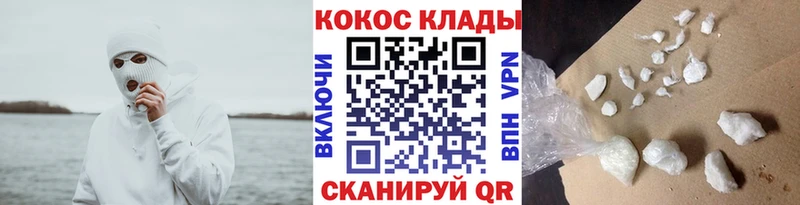 Кокаин 97%  Тетюши 