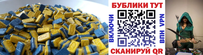 ЭКСТАЗИ 99%  Тетюши 