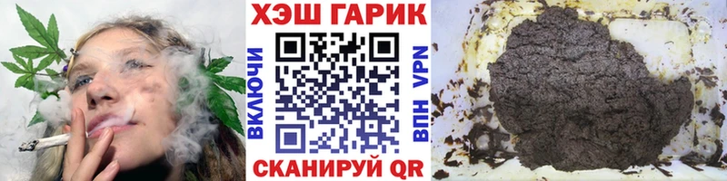 где продают наркотики  MEGA зеркало  ГАШИШ гарик  Тетюши 