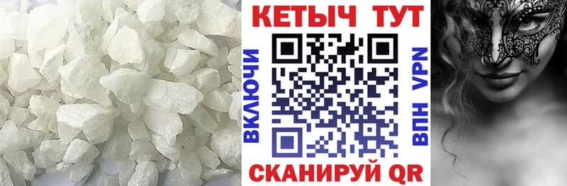 КЕТАМИН VHQ  Тетюши 