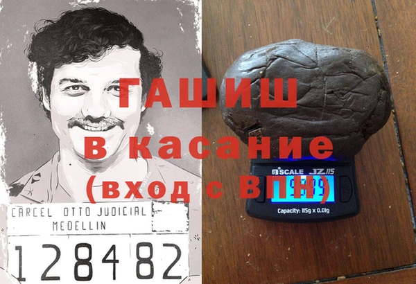 мдма Абдулино