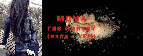 кокаин VHQ Абаза