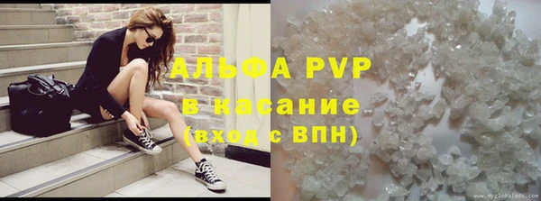 кокаин VHQ Абаза