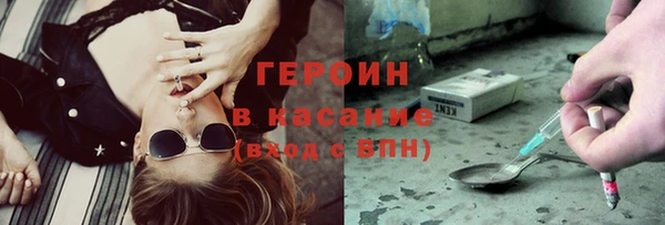 кокаин VHQ Абаза