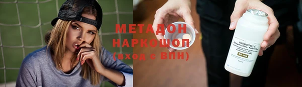 наркотики Алексеевка