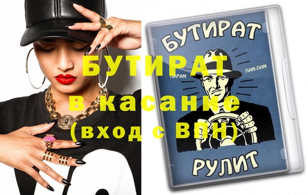 мдма Абдулино