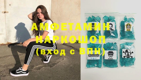 кокаин VHQ Абаза