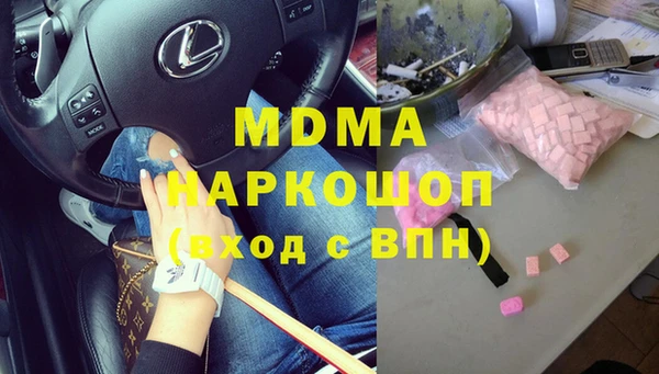 мдма Абдулино
