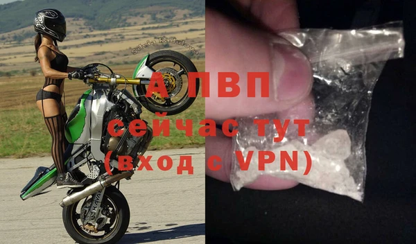 кокаин VHQ Абаза