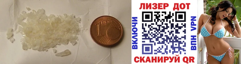 продажа наркотиков  Тетюши  ЛСД экстази кислота 