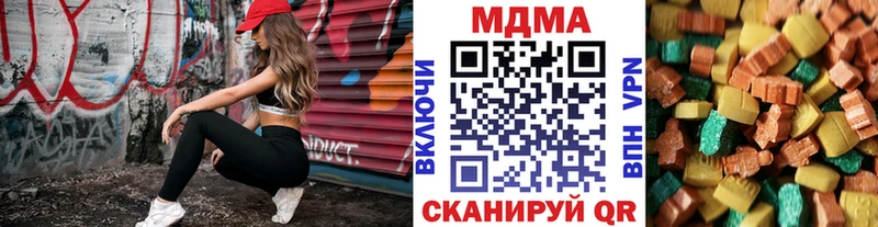 МДМА кристаллы  Тетюши 