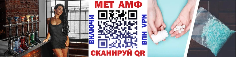 Метамфетамин витя Тетюши