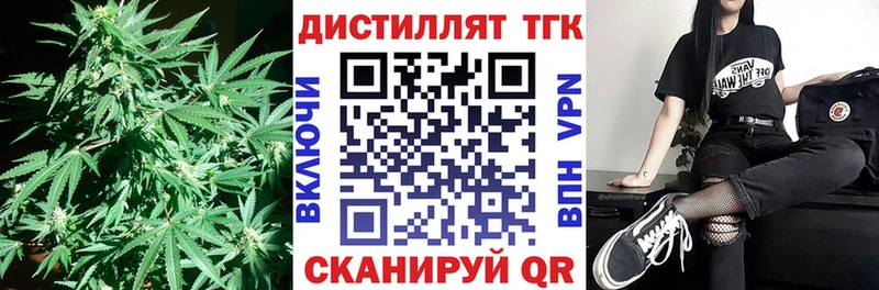 магазин продажи   Тетюши  кракен рабочий сайт  ТГК THC oil 
